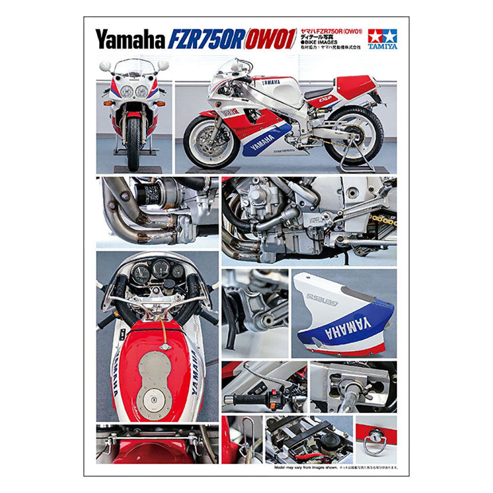 TAMIYA 1/12 YAMAHA FZR750R (OW01)