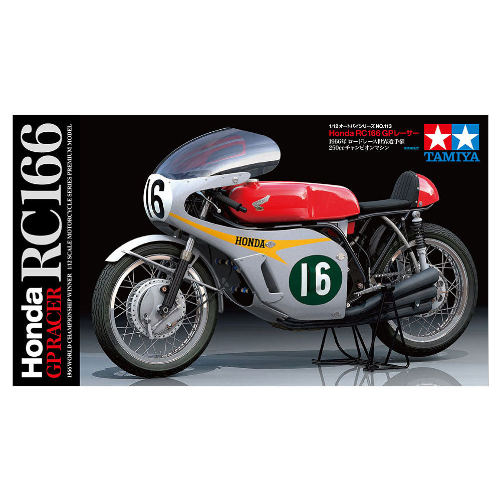 TAMIYA 1/12 HONDA RC166