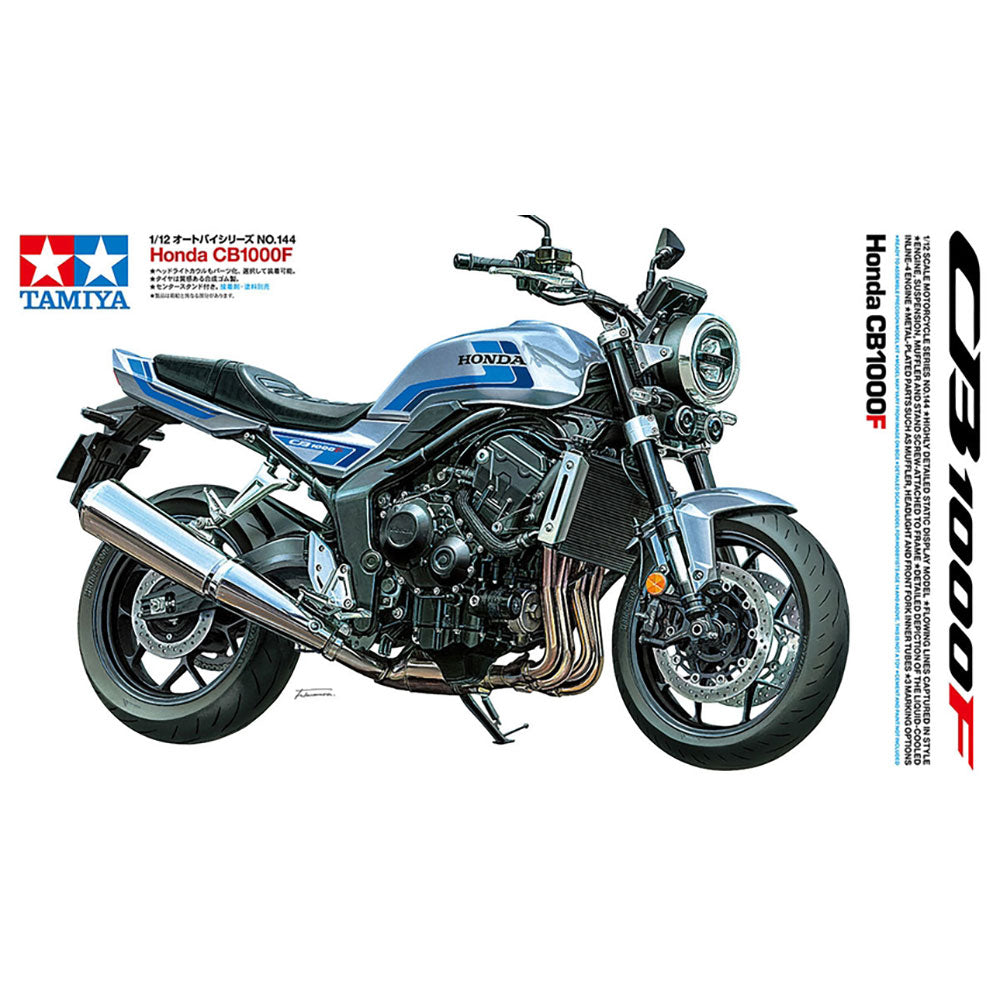 TAMIYA 1/12 HONDA DAX125 LIMITED EDITION