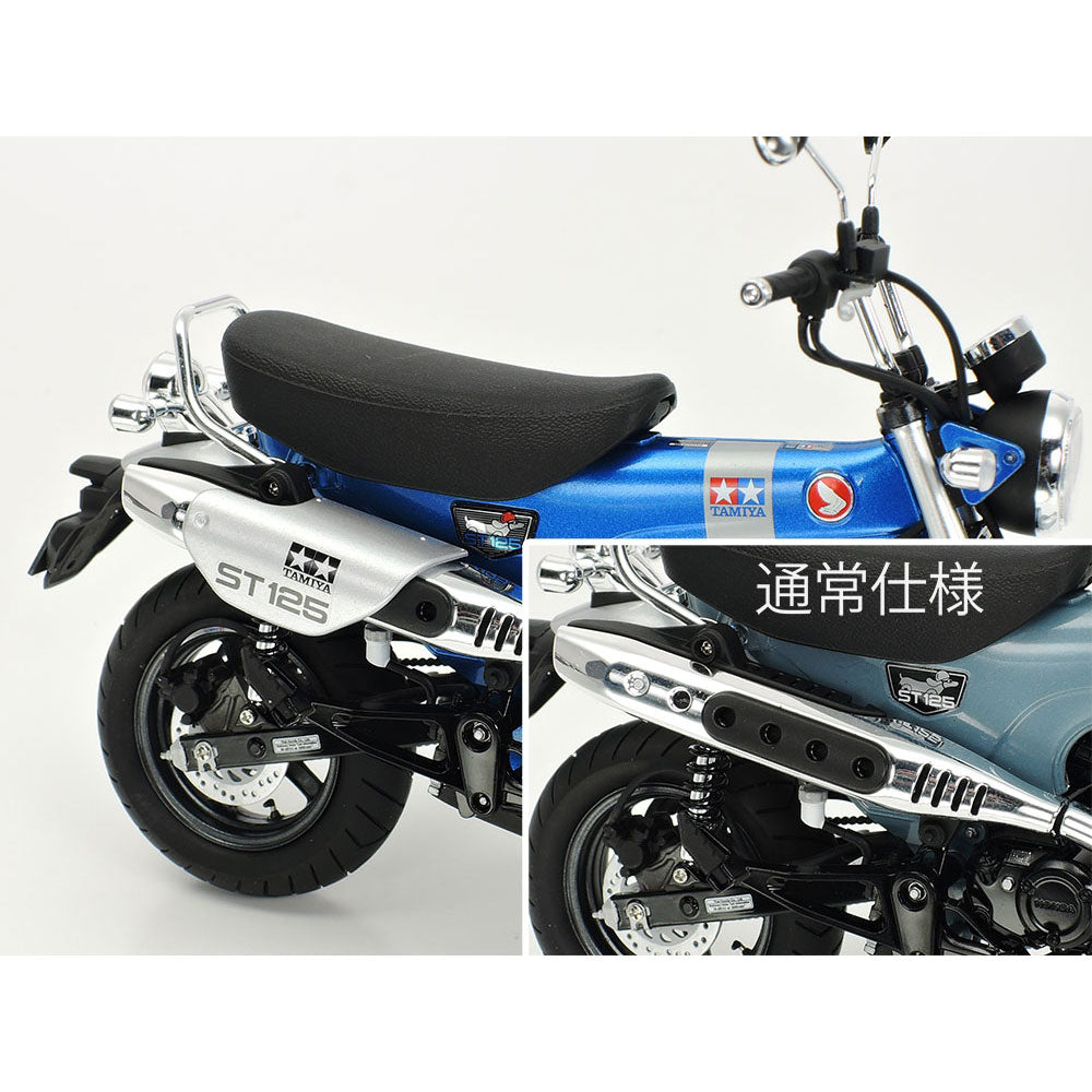 TAMIYA 1/12 HONDA DAX125 LIMITED EDITION