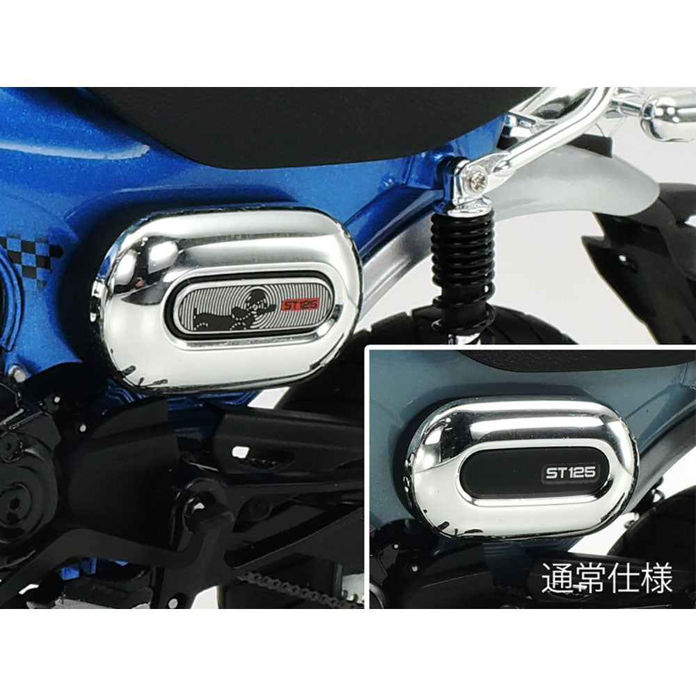 TAMIYA 1/12 HONDA DAX125 LIMITED EDITION