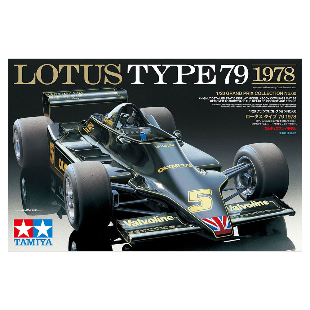TAMIYA 1/20 LOTUS TYPE 79 1978