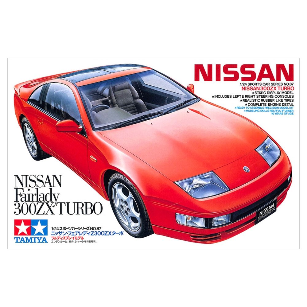 TAMIYA 1/24 NISSAN 300ZX TURBO