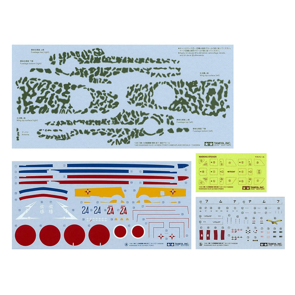 TAMIYA 1/48 KAWASAKI KI-61-ID HIEN (TONY) SILVER COLOR PLATED W/CAMO DECALS