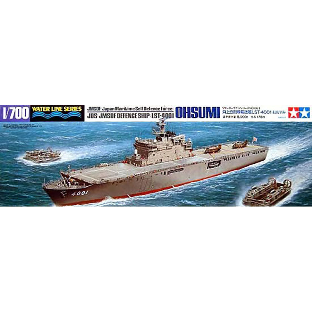 TAMIYA 1/700 JMSDF DEFENSE SHIP LST-4001 OHSUMI