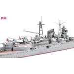 TAMIYA 1/700 JAPANESE HEAVY CRUISER SUZUYA