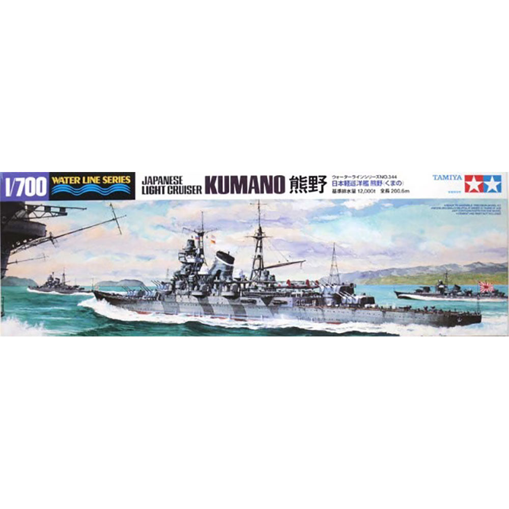 TAMIYA 1/700 JAPANESE LIGHT CRUISER KUMANO