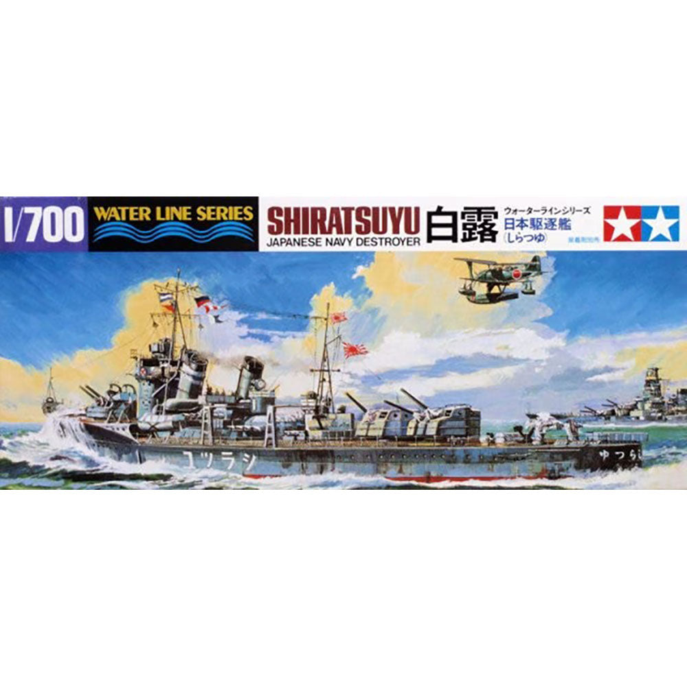 TAMIYA 1/700 SHIRATSUYU DESTROYER
