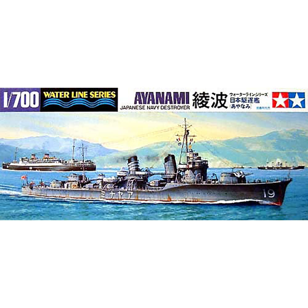TAMIYA 1/700 AYANAMI DESTROYER
