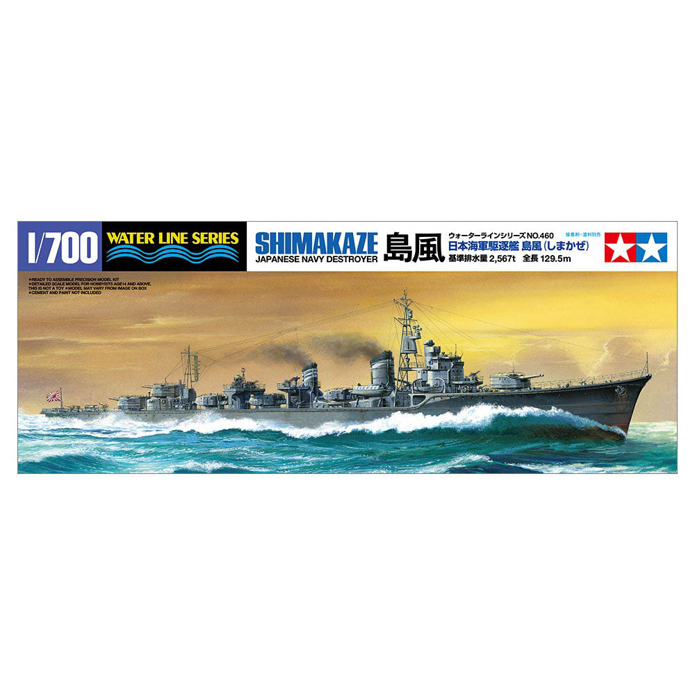 TAMIYA 1/700 SHIMAKAZE DESTROYER