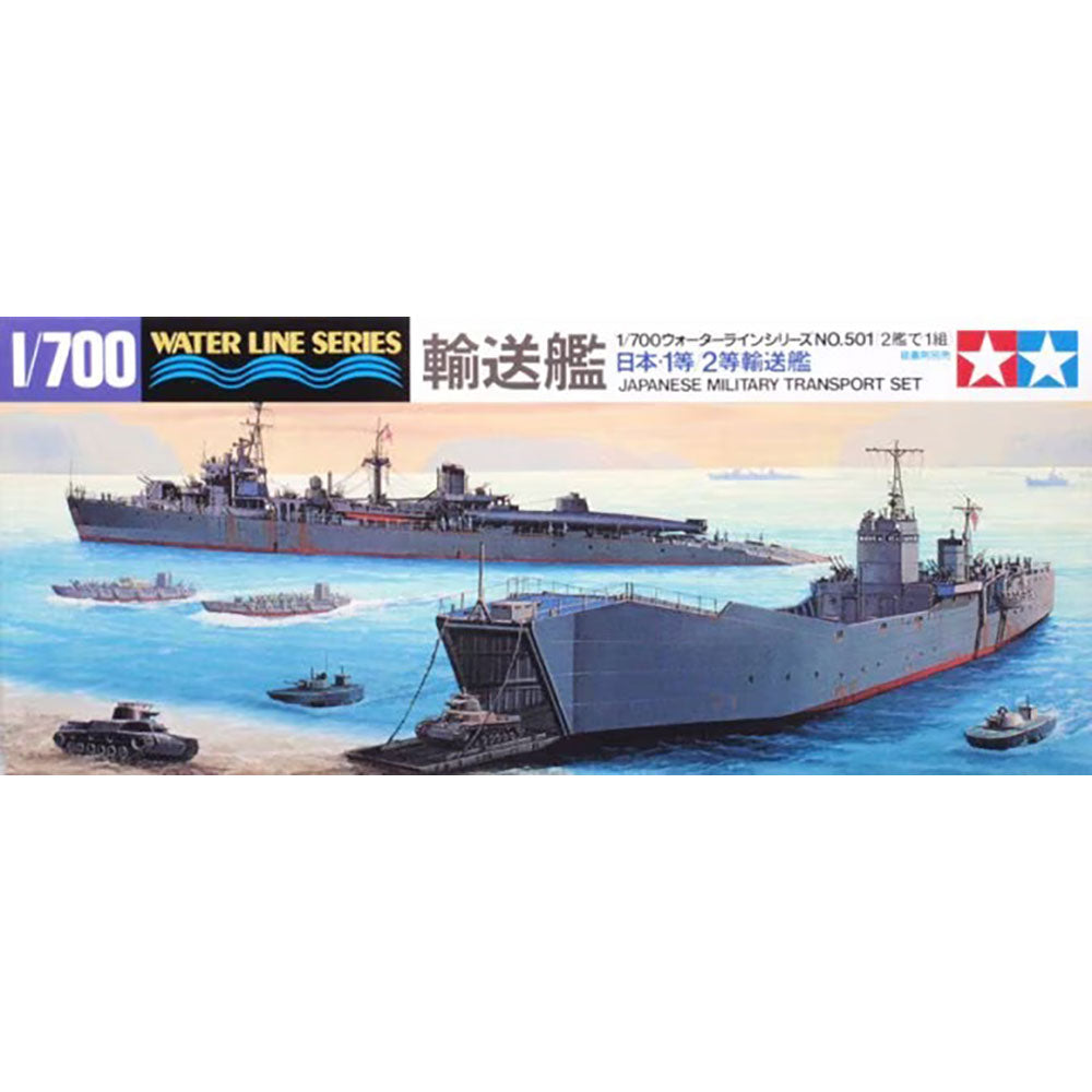 TAMIYA 1/700 TRANSPORT SHIP SET