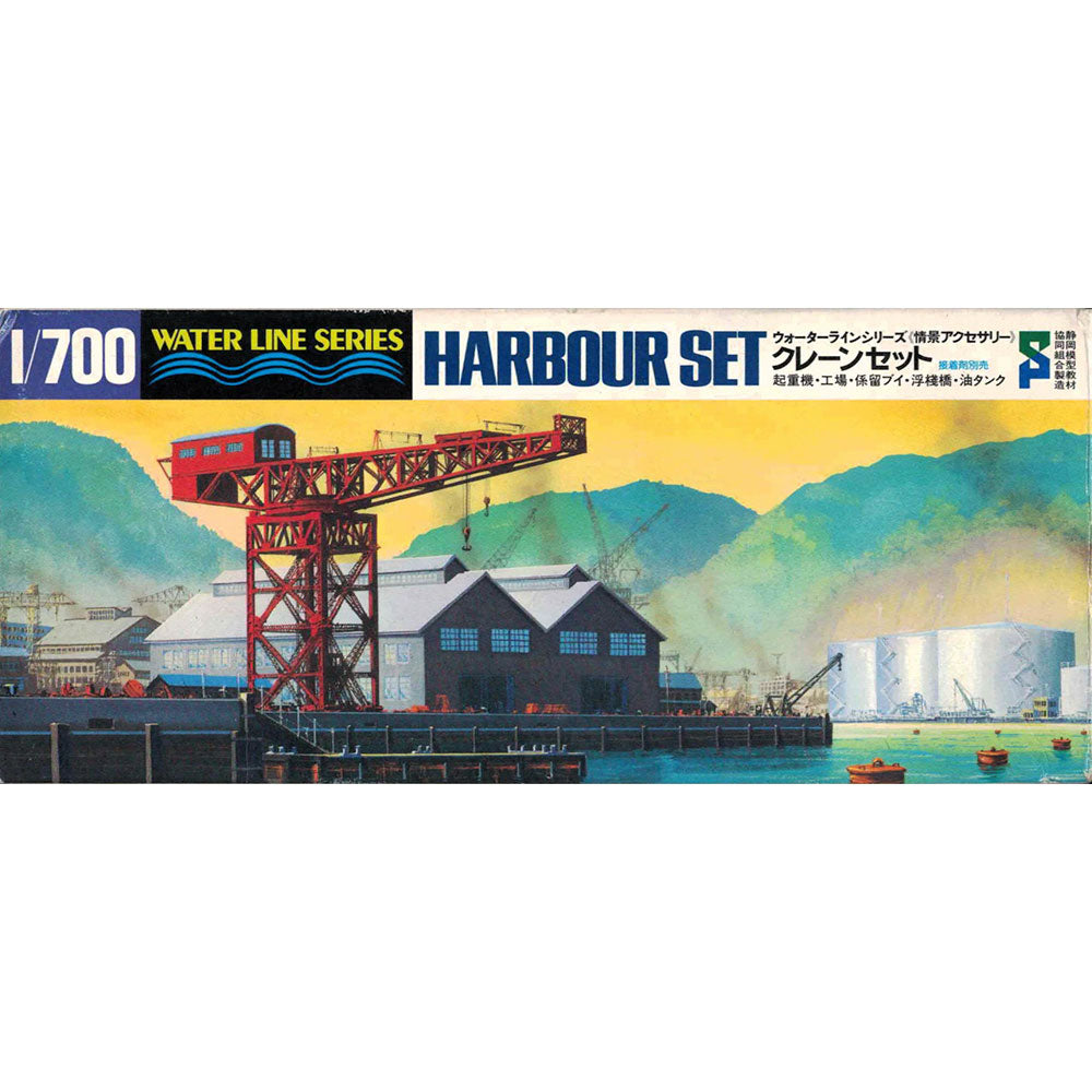 TAMIYA 1/700 SCENERY ACCESSORY HARBOR
