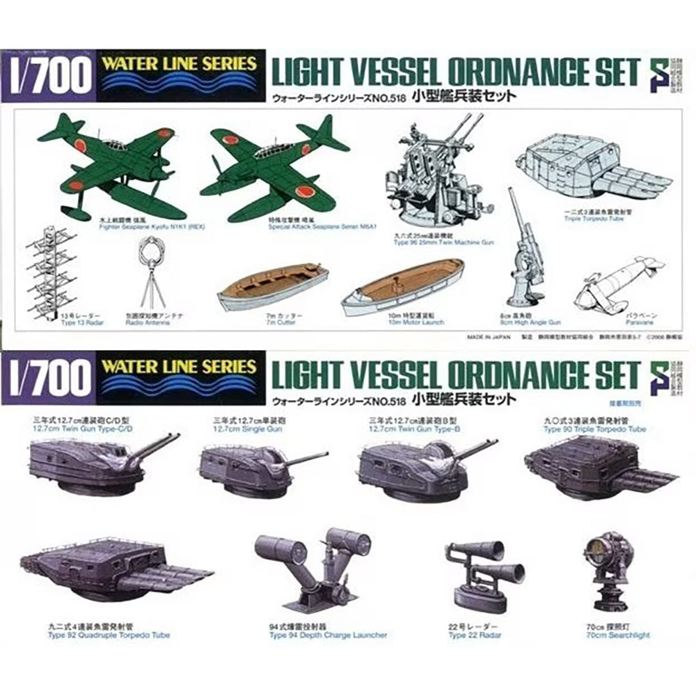 TAMIYA 1/700 LIGHT VESSEL ORDNANCE SET