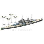 TAMIYA 1/700 BRITISH BATTLESHIP PRINCE OF WALES