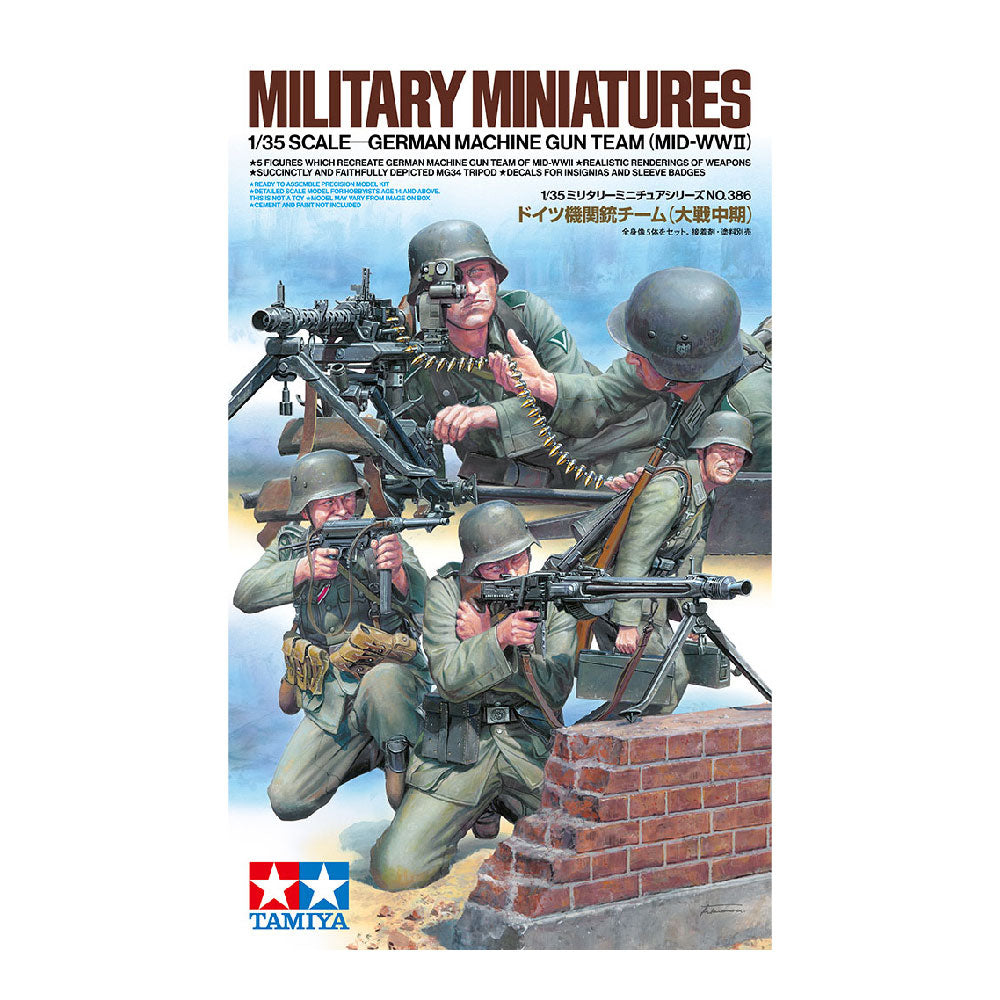 TAMIYA 1/35 GERMAN MACHINE GUN TEAM MID-WWII