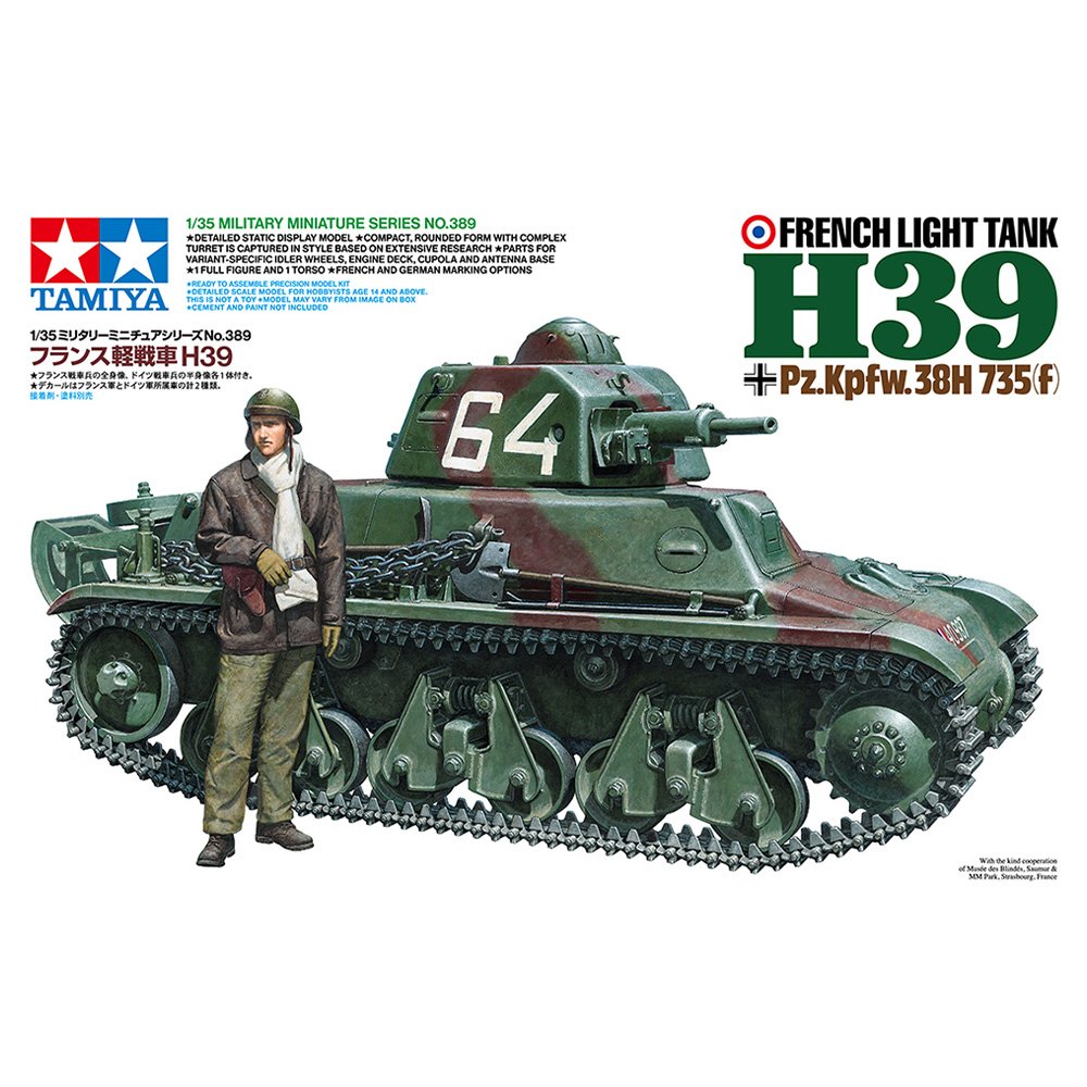 TAMIYA 1/35 FRENCH LIGHT TANK H39  PZ.KPFW.38H 735(F)