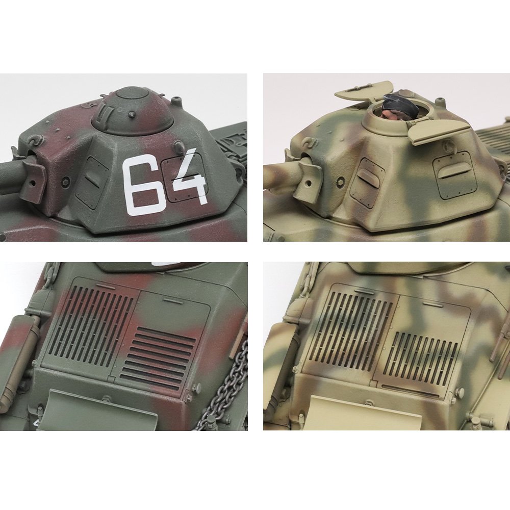 TAMIYA 1/35 FRENCH LIGHT TANK H39  PZ.KPFW.38H 735(F)