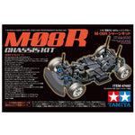 TAMIYA RC 1/10 M-08R CHASSIS KIT