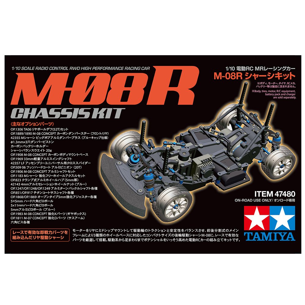 TAMIYA RC 1/10 M-08R CHASSIS KIT