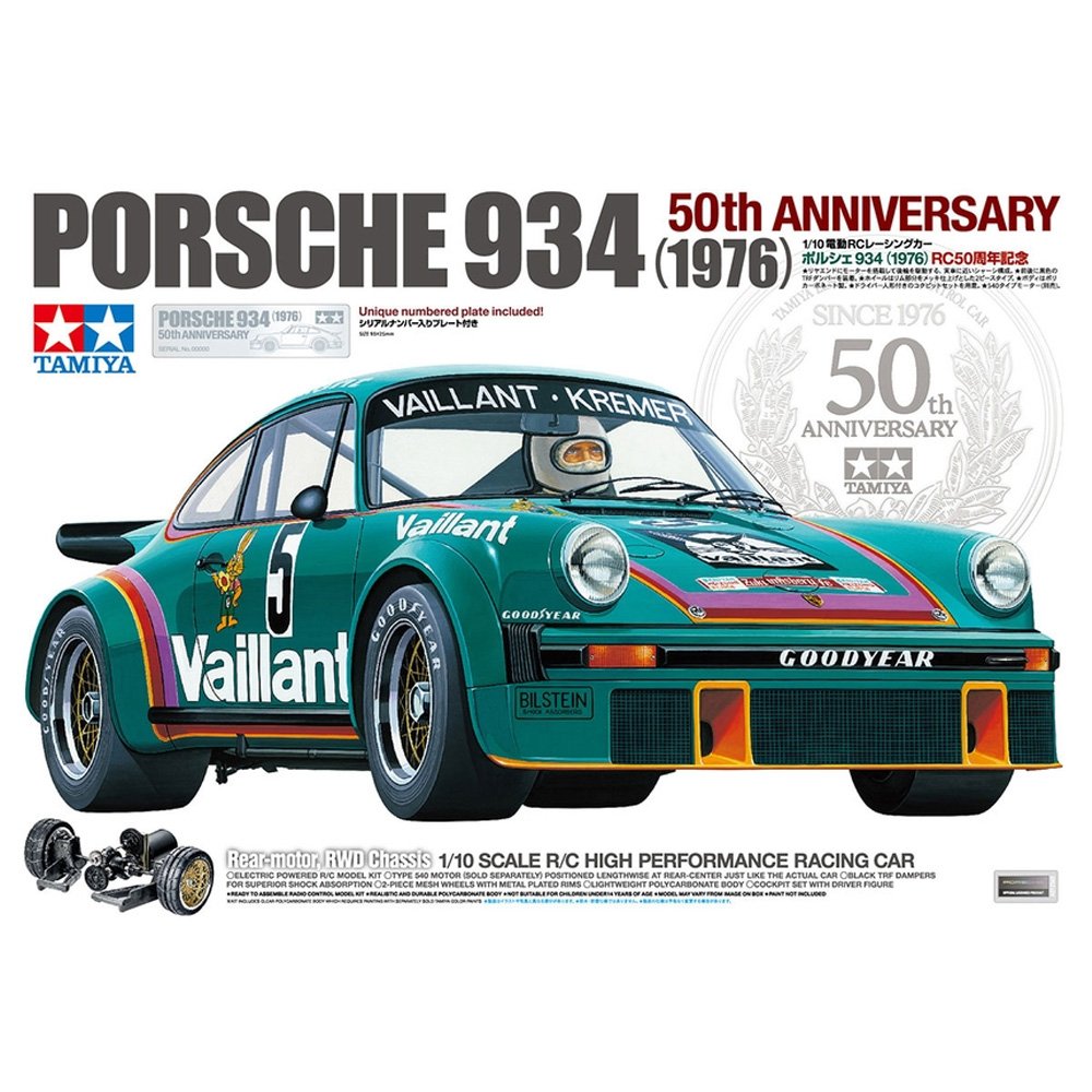 TAMIYA RC 1/10 PORSCHE 934 (1976) 50TH ANNIVERSARY