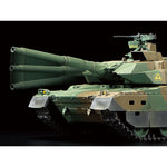 TAMIYA RC 1/35 JGSDF TYPE 10 TANK WITH CONTROL UNIT