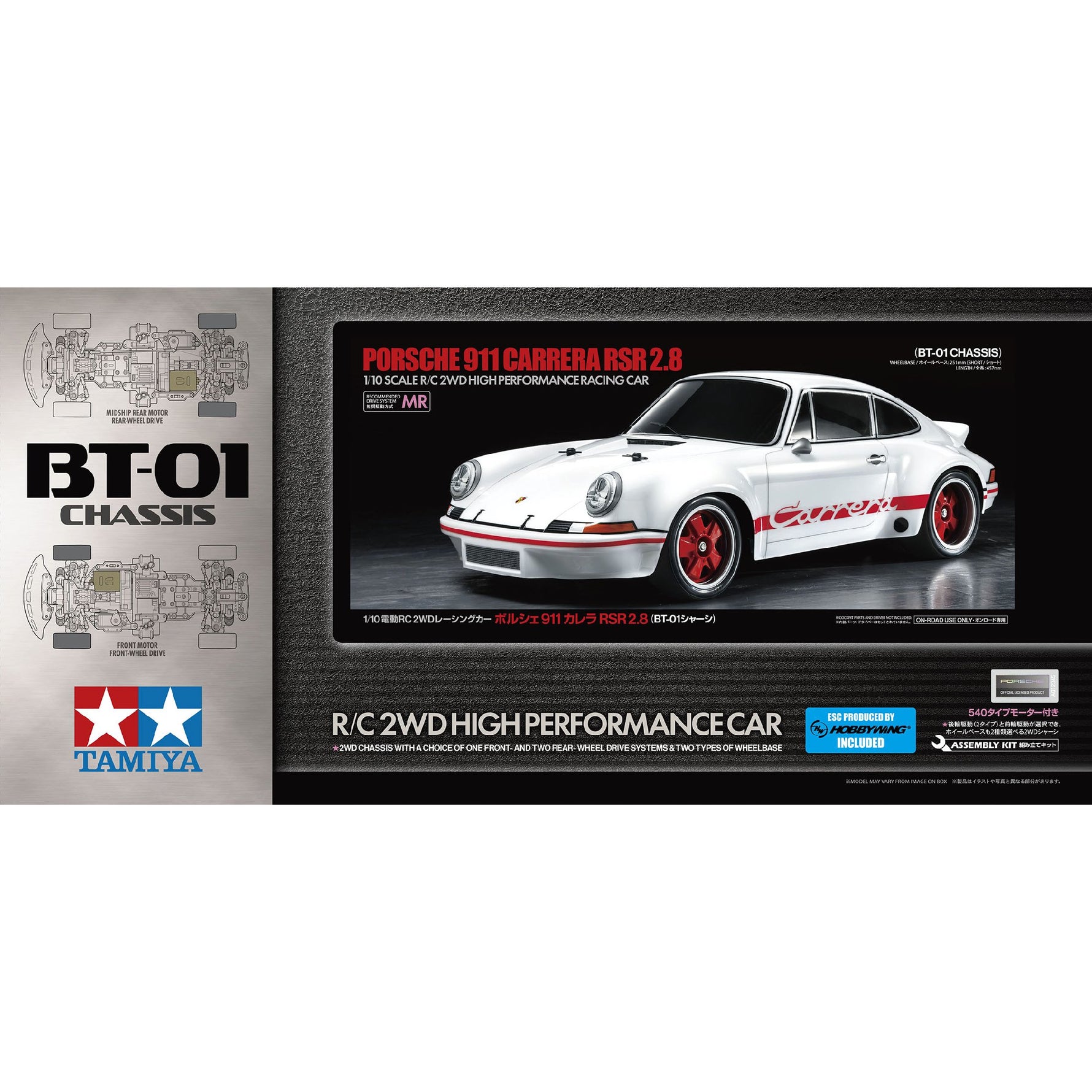 TAMIYA RC 1/10 PORSCHE 911 CARRERA RSR 2.8 (BT-01)