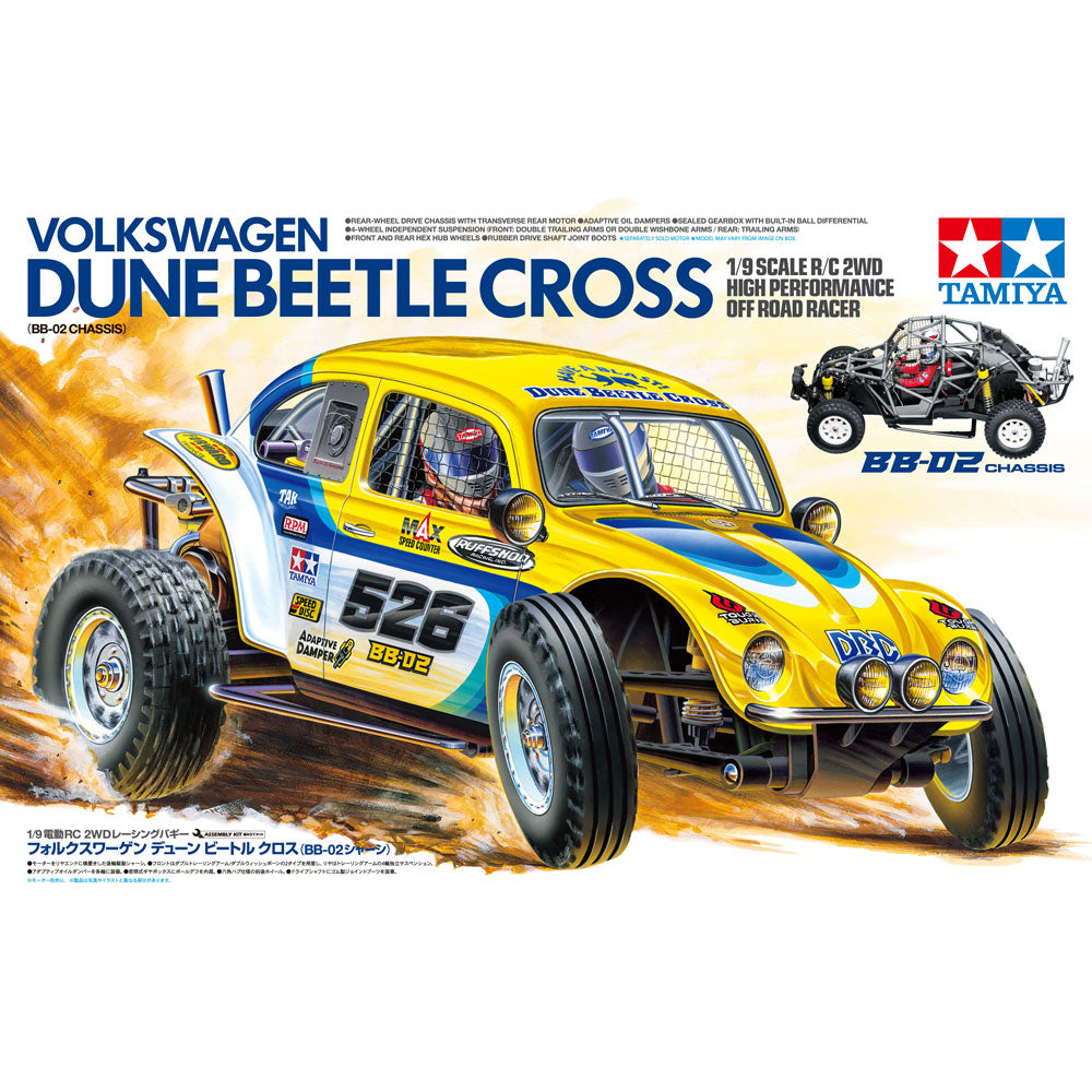 TAMIYA RC 1/9 VW DUNE BEETLE CROSS (BB-02)