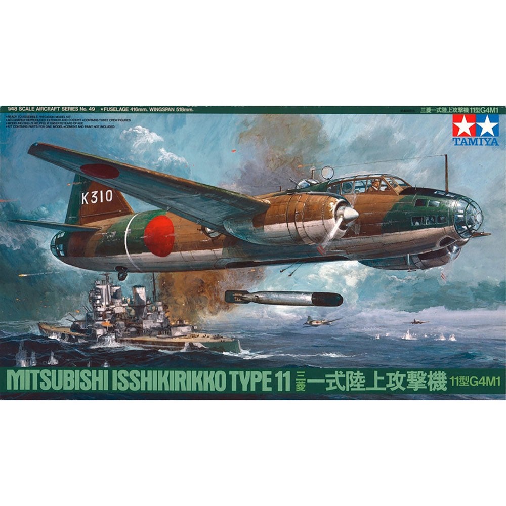 TAMIYA 1/48 MITSUBISHI ISSHIKIRIKKO TYPE 11