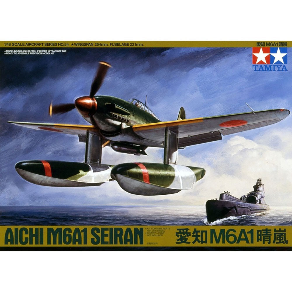 TAMIYA 1/48 AICHI M6A1 SEIRAN
