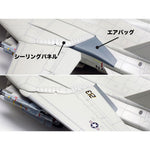 TAMIYA 1/48 GRUMMAN F-14D TOMCAT