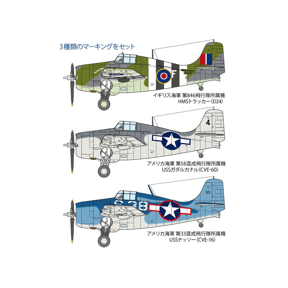 TAMIYA 1/48 GRUMMAN FM-1 WILDCAT/MARTLET MK.V
