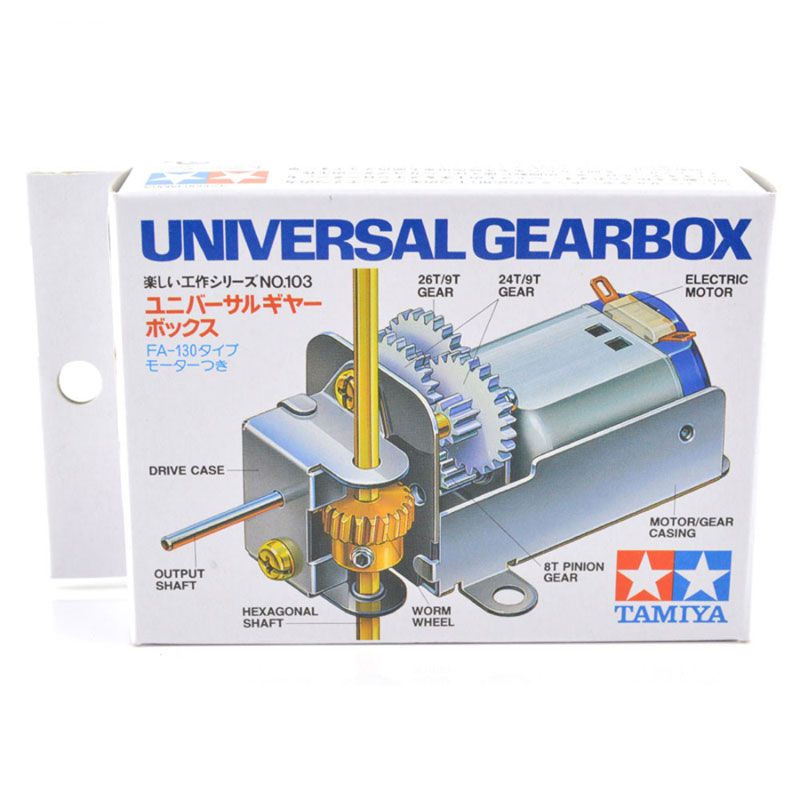 TAMIYA UNIVERSAL GEARBOX