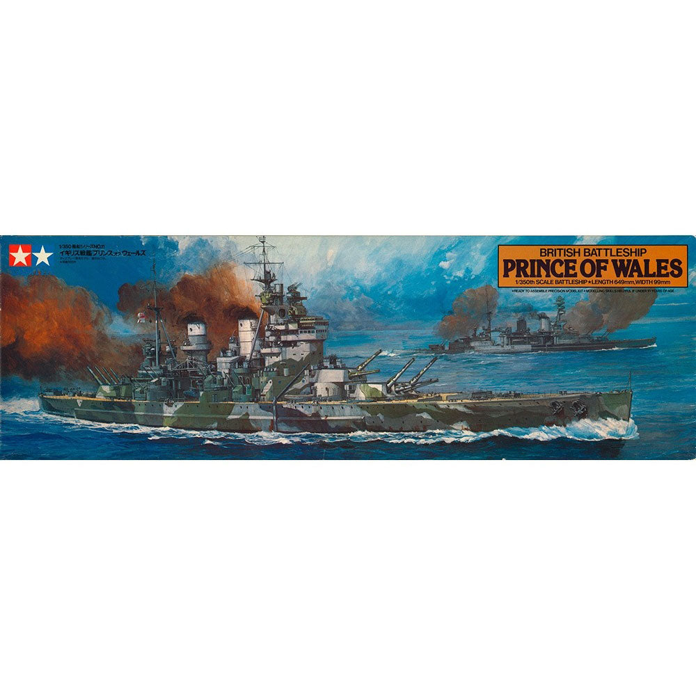 TAMIYA 1/350 BRITISH BATTESHIP PRINCE OF WALES