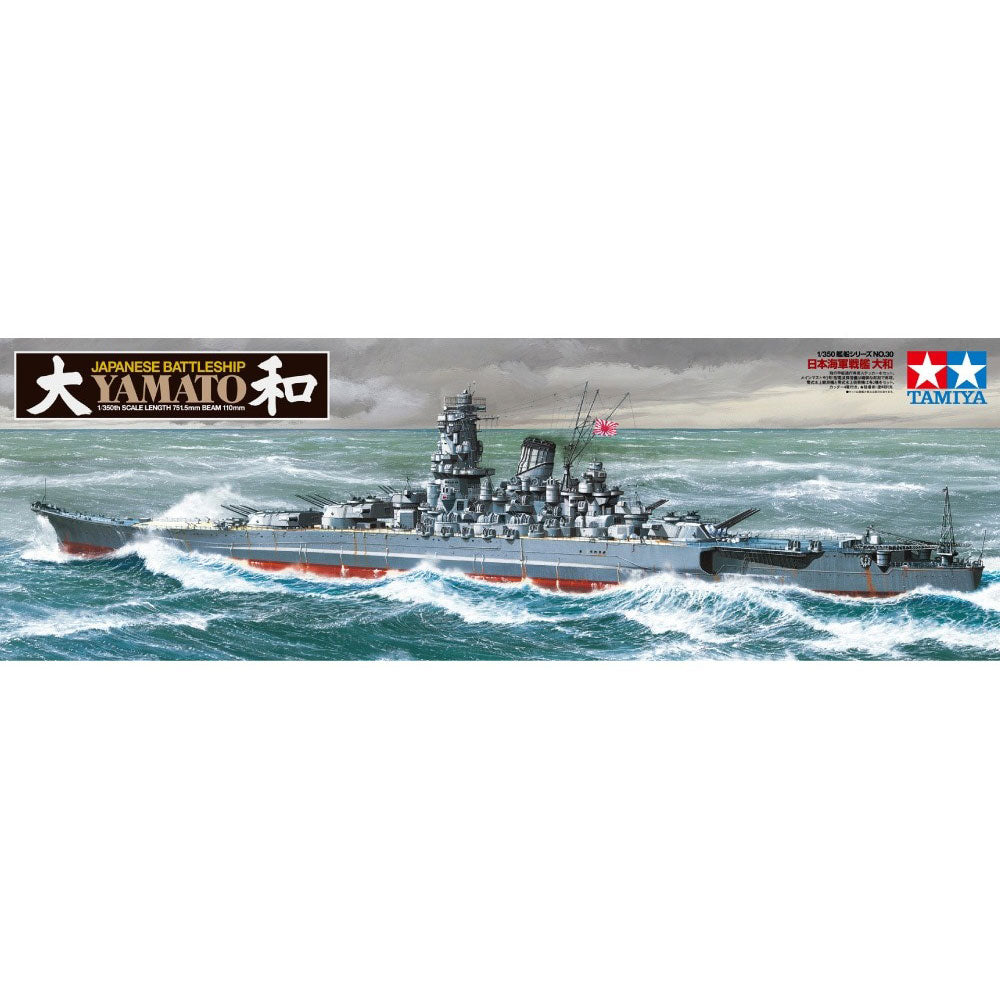 TAMIYA 1/350 JAPANESE BATTLESHIP YAMATO