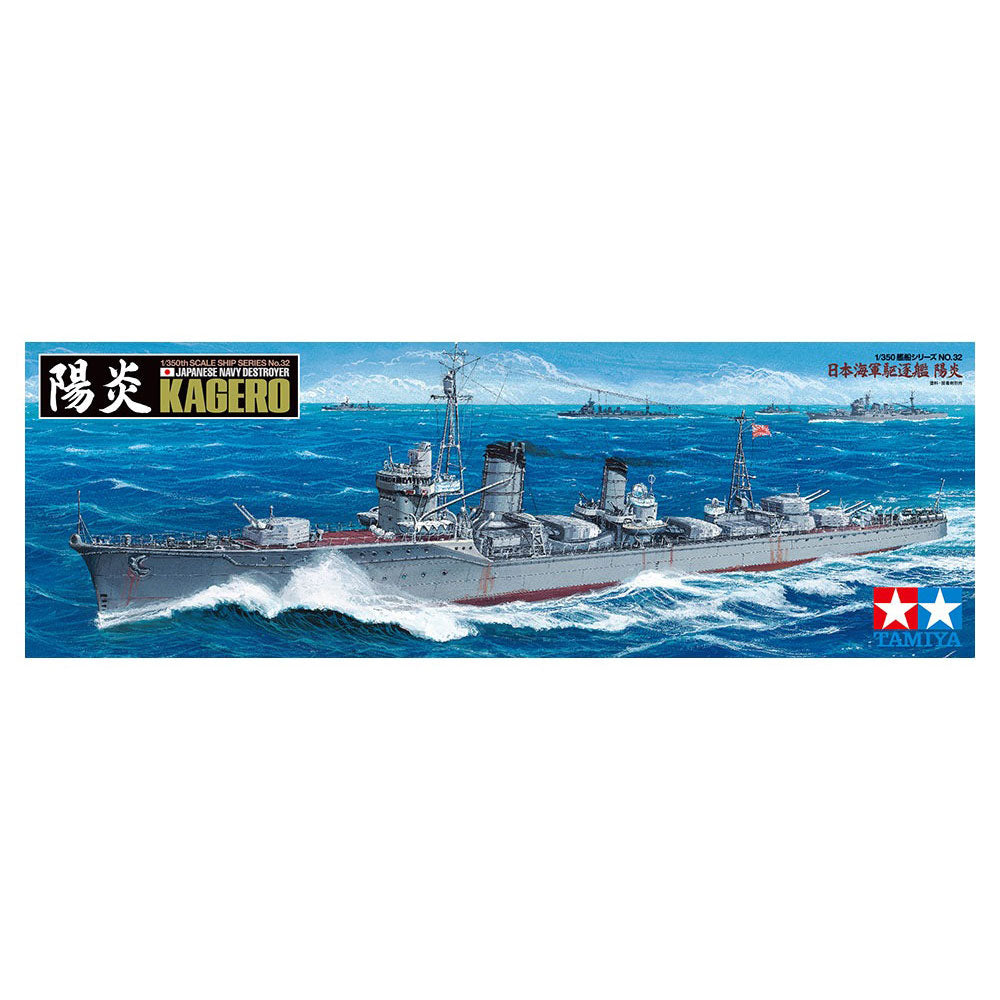TAMIYA 1/350 JAPANESE NAVY DESTROYER KAGERO