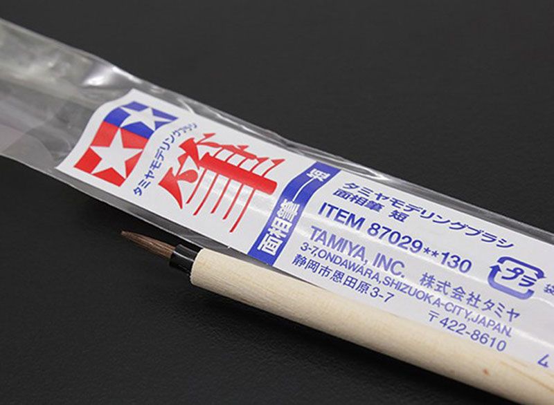 TAMIYA BLUNT BRUSH S