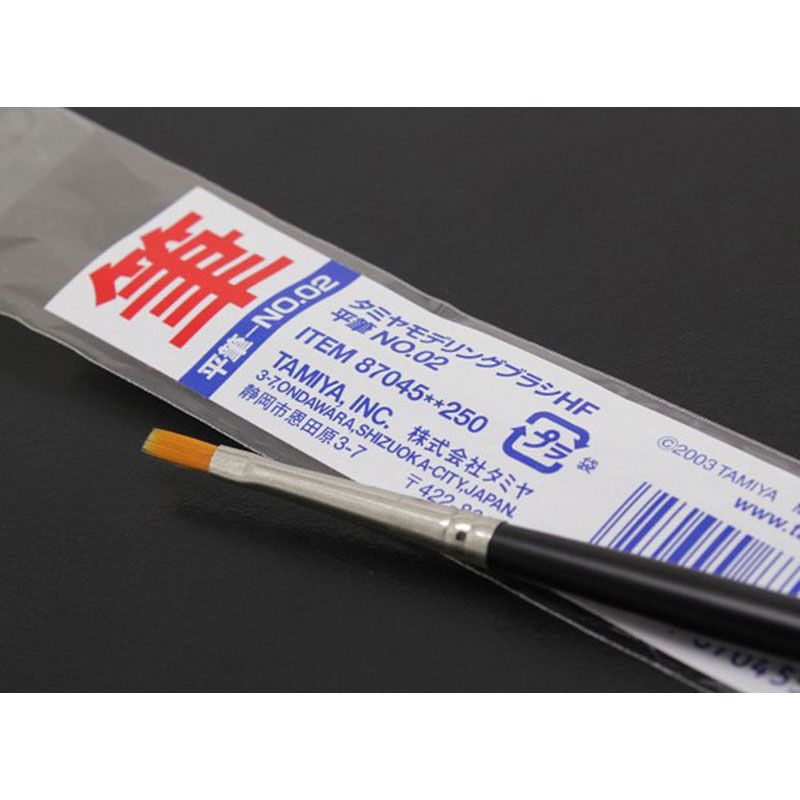 TAMIYA HIGH FINISH FLAT BRUSH NO.02
