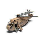 AIRFIX 1/72 WESTLAND SEA KING HC.4